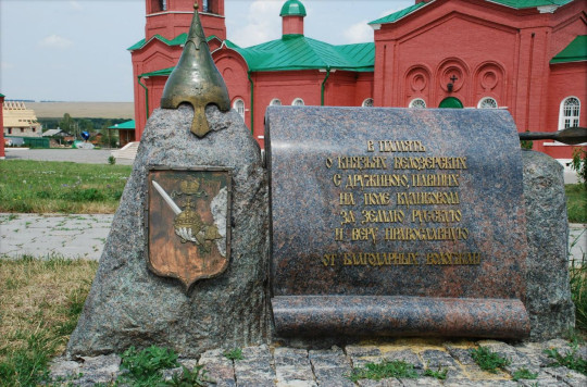 До конца сентября в Белозерске работает совместная с музеем-заповедником «Куликово поле» выставка, посвященная Куликовской битве